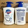 Safeguard Desinfectante de Manos Fragancia Blanco Puro Limón Antibacterial 225ml 420ml Centro Comercial Hogar Compra al Mayoreo y Menudeo