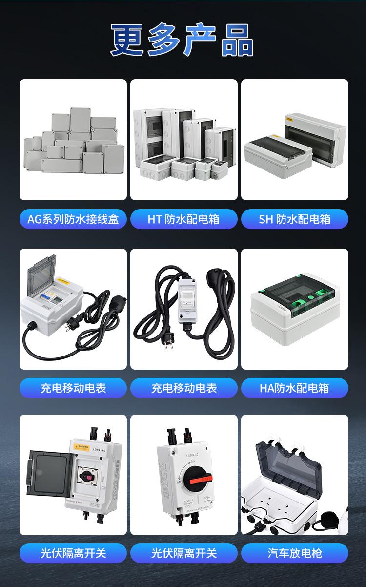 详情2_02