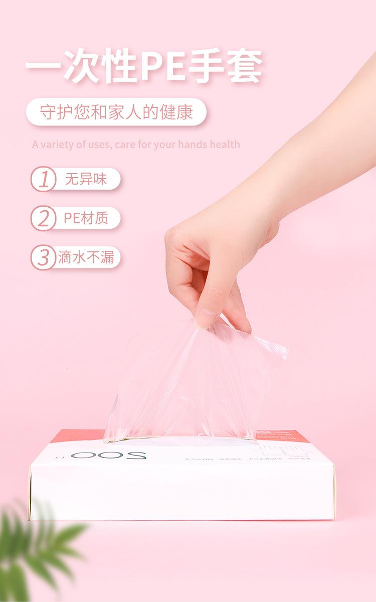 鑫义和一次性手套食品餐饮家用pe手套厨房用塑料透明防水薄膜手