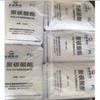 Hainan Huasheng Pc Hs152R Hs152U Hs052R Hs102U 181S 081S 101S
