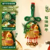 Colgante de puerta de nudo del Festival del Bote del Dragón, decoraciones de calabaza y escoba, colgante de puerta con artemisa, suministros para la atmósfera y la disposición de la escena