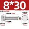 Parafuso Combinado de Cabeça Sextavada de Aço Inoxidável 304/201 Três Peças Arruela de Pressão Plana 4M5M6M8M10