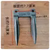 Guwang Cosechadora de Trigo Partes Barra de Corte Protector de Cuchilla Protector de Cuchillo Jintan Templado Duradero Doble Cortador