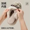 Pantuflas de Algodón para Hombre Invierno Hogar Cálidas Pantuflas de Felpa Interior Hogar Otoño e Invierno Forradas de Felpa Pantuflas de Algodón de Felpa de Alta Gama