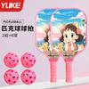 Conjunto de Raquetes de Pickleball para Crianças, Estudantes, Iniciantes, Raquete de Madeira para Pickleball Conjunto Completo Pickleball