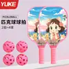 Conjunto de Raquetes de Pickleball para Crianças, Estudantes, Iniciantes, Raquete de Madeira para Pickleball Conjunto Completo Pickleball