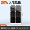 Fotosíntesis Silicio Energía 10W Panel Solar Doméstico Monocristalino 12V Sistema de Generación de Energía 220V Pequeño Panel Fotovoltaico de Carga