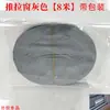 Tira de Sellado para Huecos de Ventanas Corredizas y Batientes, Anti-Fugas, Impermeable, Autoadhesiva, Sin Residuos, Tira de Sellado Aislante de Sonido