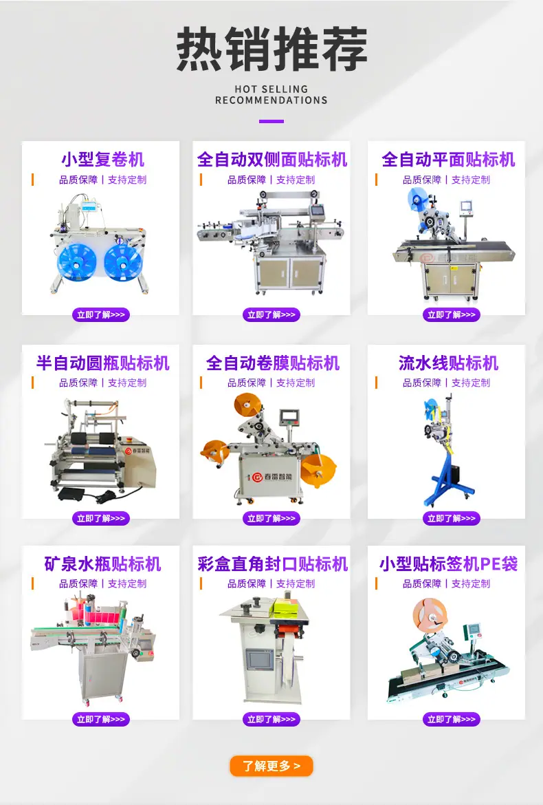详情页_03