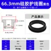 Anillo Protector de Silicona Anillo en Forma de T Almohadilla para Pie Anti-Colisión Amortiguadora Fácil de Instalar Resistente a la Temperatura Cubierta Protectora Ecológico