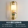 Nova Luminária de Parede Chinesa Sala de Estar TV Sofá Parede de Fundo Quarto Cabeceira Retro Dinastia Song Estética Lâmpada Decorativa de Atmosfera Ferro