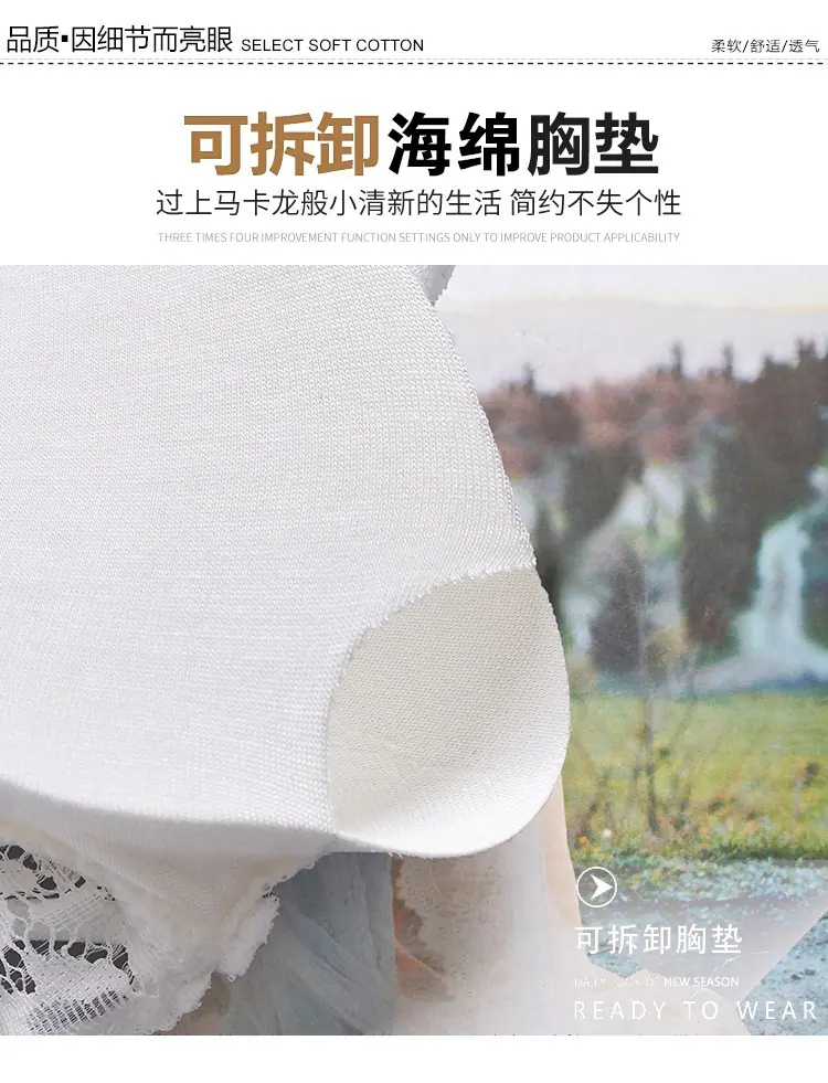智贝详情图_3新品长款蕾丝美背吊带背心打底百搭裹胸细带交叉抹