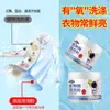 Pó de Bolha com Enzima Biológica para Remover Manchas, Alvejante Forte para Remover Manchas Amareladas, Pó de Bolha Preguiçoso para Clarear, Pó Alvejante para Cores, Sal Explosivo
