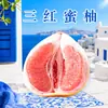 Fujian Pinghe Guanxi Sanhong Pomelo Miel Venta al por Mayor Entrega Paquete Regular 5/ 4.5kg Fruta Fresca de Temporada Jugosa Grande