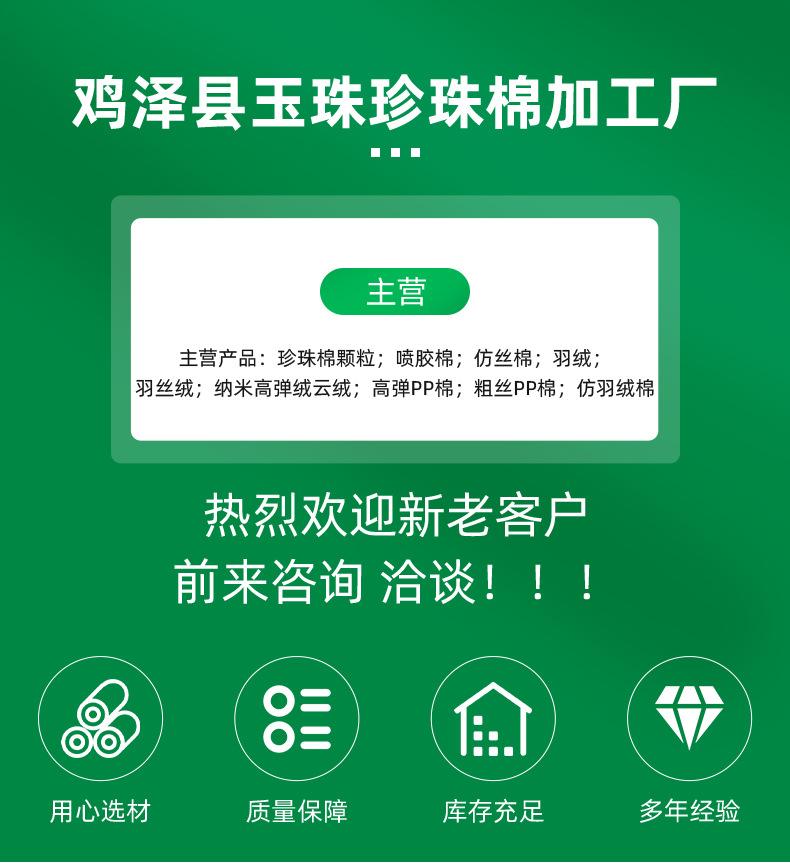 详情页_01