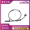 47910-4Cl0A 47910-4Ba0A É Adequado para Peças Automotivas Nissan Sensor ABS