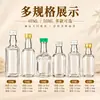Botellas pequeñas de licor, de 40 ml y 50 ml, botellas de vidrio transparente, ideales para decantar licor, botellas de muestra y opciones personalizables disponibles