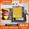 Horno de Fusión de Cobre, Horno de Fusión de Aluminio, Horno de Fusión de Hierro, Fuente de Alimentación de Frecuencia Media Pequeña, Horno de Fusión de Cobre por Inducción, Horno de Fusión, Máquina Pequeña de Calentamiento para Fusión de Cobre