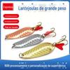 Lantejoulas Grandes de Longo Alcance Personalizadas 30G/60G/80G Lantejoulas Pesadas Grandes em Forma de Colher para Pesca de Lúcio e Iscas de Pesca Marítima