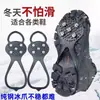 Crampons de cinco dentes para exterior, cobre-sapatos antiderrapantes, garras de neve leves, espigões para sapatos, solas antiderrapantes em forma de cabaça para neve e gelo, correntes antiderrapantes