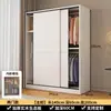Guarda-roupa de madeira maciça, adequado para quartos de casa, com portas de correr, modelo econômico, novo design 2026, grande capacidade, ideal para imóveis de aluguel