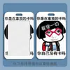 Pacote de Emoticons Xiaoyu K Conjunto de Cartões de Estudante Engraçado Cartão de Refeição Cartão de Água Cartão Escolar Cartão de Ônibus Capa Protetora Cartão de Água Controle de Acesso Suporte