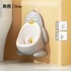Inodoro para Niños, Orinal de Pared para Niños, Orinal de Pie para Niños