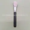 Brocha de Maquillaje Súper Suave Felpa Sintética Herramienta de Belleza Set Completo de Brochas de Maquillaje Profesionales Brocha para Contorno Brocha para Rubor