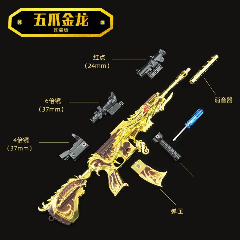 M416五爪金龙-结构图.jpg