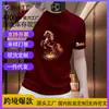 Camiseta de Algodón de Manga Corta con Estampado de Caballo 2026 para Hombre, Elegante y Moderna, Cuello Redondo, Directo del Fabricante