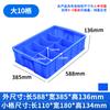 Caja de plástico engrosada Zhengdong, caja de almacenamiento de piezas, componentes de tornillos, herramientas de hardware, almacenamiento de piezas separadas