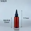 10ml80ml120ml Botella de Plástico Botella Exprimidora de PET Botella Dispensadora de Líquido Tinta Pigmento Botella Vacía Múltiples Especificaciones Disponibles