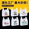 Bolsas de plástico personalizadas con logo, prácticas bolsas tipo chaleco para compras en el supermercado, hechas a medida al por mayor, grandes cantidades a precios favorables, bolsas para llevar