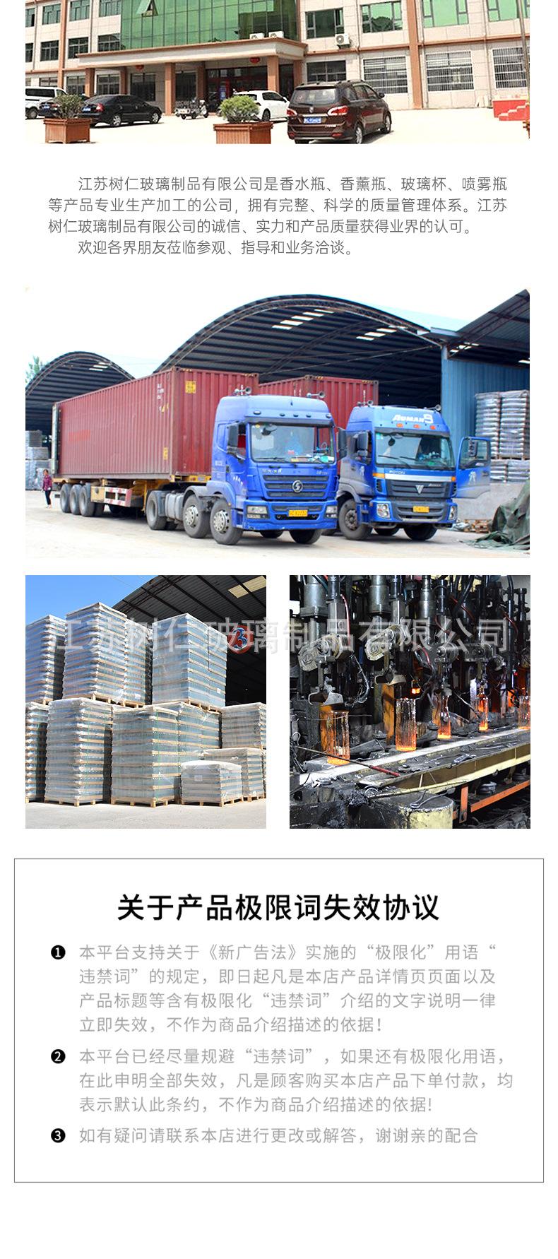 详情页_10.jpg