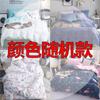 Juego de sábanas de color japonés de cuatro piezas Color de contraste Algodón lavado Individual Doble Suministros para cama Dormitorio de estudiantes Funda de edredón Juego de tres piezas Fábrica