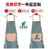 Delantal de Coral Fleece Impermeable y Resistente al Aceite Limpiable con Logo Publicitario Delantal de Cintura para Cocina del Hogar Regalo Promocional Venta al por Mayor