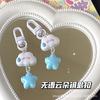 Chaveiro de estrela azul com nuvens sem palavras em forma de coração de menina doce, pingente de bolsa escolar, joia, presente para namorada