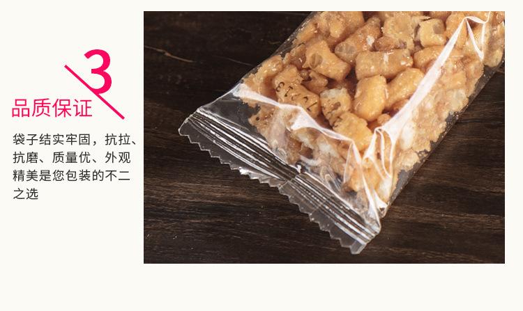 透明中封_06