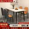 Mesa de jantar em pedra, adequada para apartamentos pequenos, design moderno e minimalista, mesa de jantar e cadeiras, especificamente para imóveis de aluguel, mesa de jantar retangular