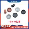 Tapón para agujero de mueble de 13 mm tapón de plástico para agujero cubierta decorativa tapón tapón tapa tapón para agujero