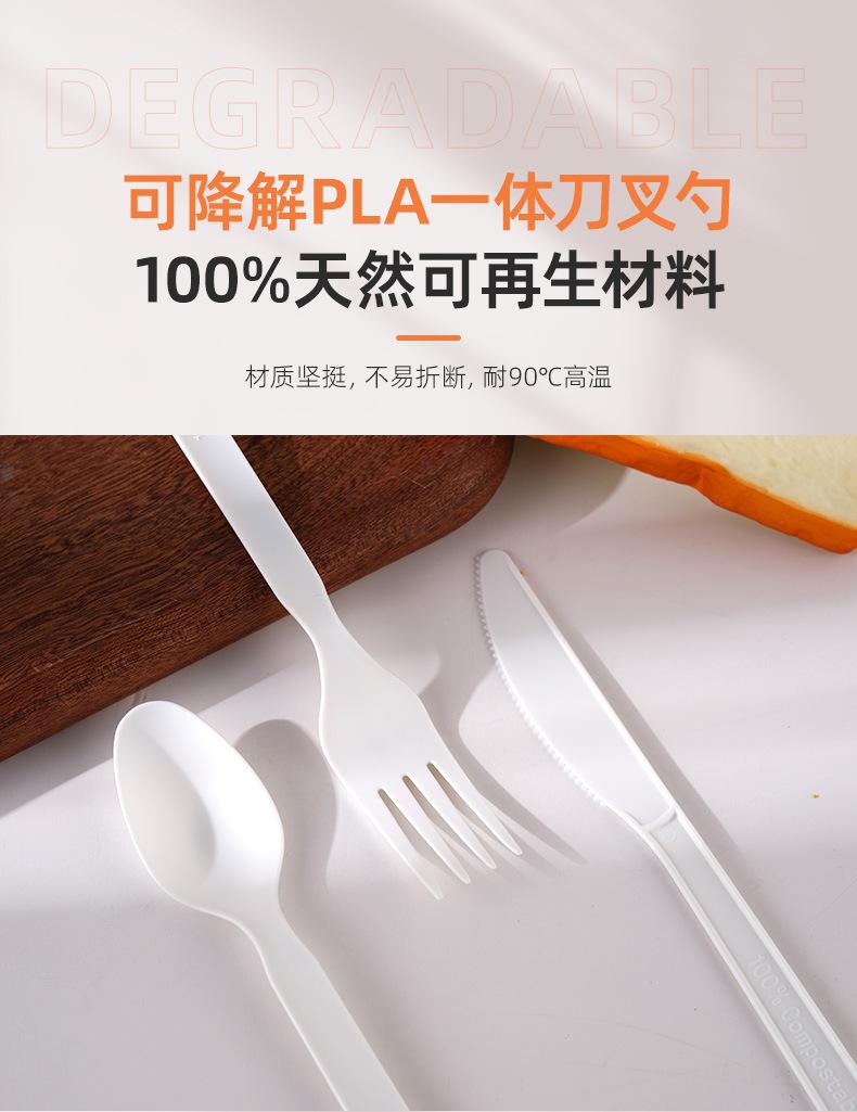 详情页(7寸PLA刀叉勺)_10.jpg