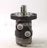 Nok Fluid Power Inc Motor Hidráulico H-070Bd2M-J Motor Eléctrico/Motor Cicloidal Negociación de Precio