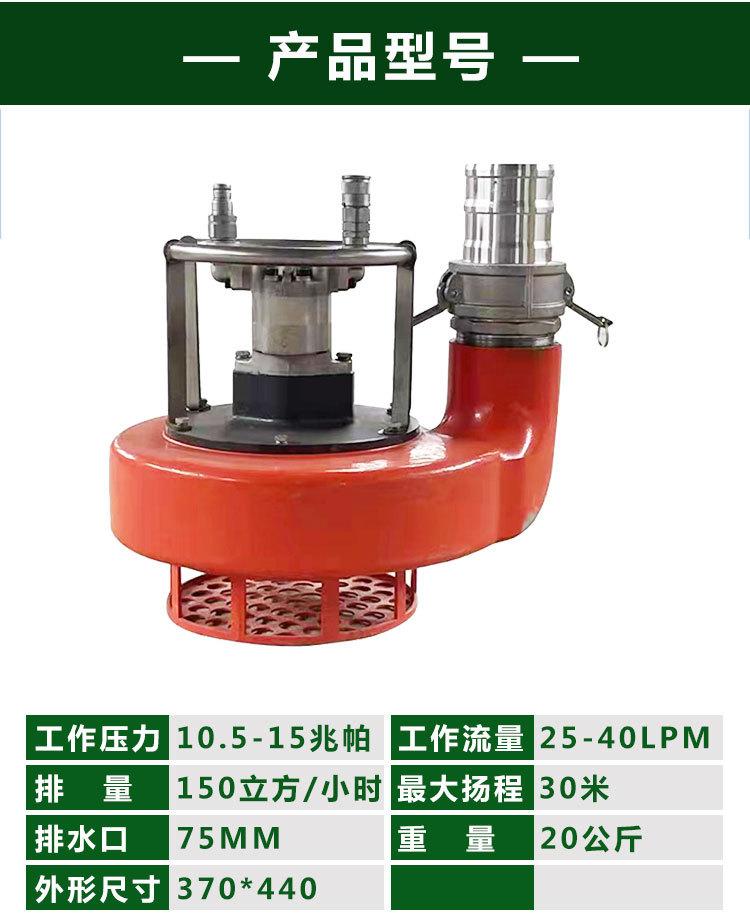 液压渣浆泵详情页_04.jpg