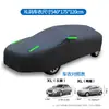 Cubierta de Coche Gruesa Película de Aluminio Peva Cubierta de Coche Protección Solar Parasol Universal Cuatro Estaciones Nieve a Prueba Cubierta de Coche Personalizada