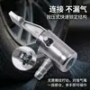 Adaptador de Inflador Acessórios Tampa de Válvula de Pneu de Carro Bico de Ar Cabeça de Bomba de Carro Braçadeira Cabeça de Conversão de Bomba