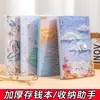 Libro de Ahorro Estilo Pintura al Óleo Transfronteriza, Portabilletes Transparente de Plástico para RMB, Herramienta para Ahorrar Dinero, Álbum Conmemorativo para Guardar Billetes