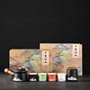 Ciudad Prohibida Wenchuang Qianli Jiangshan Viento Marea Nacional Juego de Té Yuanshan Caja de Regalo Traje Tetera Kung Fu Taza de Té Regalo de Acompañamiento Empresarial