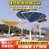 Pavilhão de sombreamento com estrutura de membrana paisagística de formato especial para parques e praças, toldo de paisagismo para lazer ao ar livre com membrana tensionada