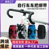 Manillar de bicicleta con manillar de amarre para bicicleta de carretera con manillar de amarre para bicicleta de montaña con manillar antideslizante de absorción de impactos con accesorios para equipo de ciclismo