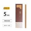 Asas de Frango Hashi de Sândalo Vermelho Madeira Maciça Sem Cera Casa Resistente a Mofo Frito Resistente a Altas Temperaturas Comercial Panela Quente Comida Atacado
